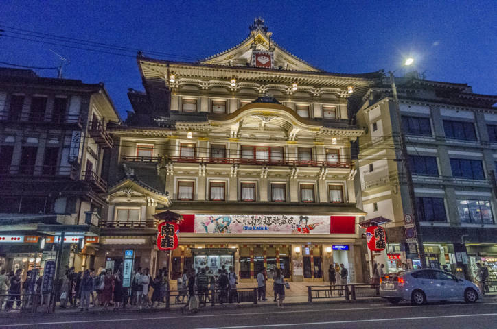 82 - Kyoto - teatro kabuki-za